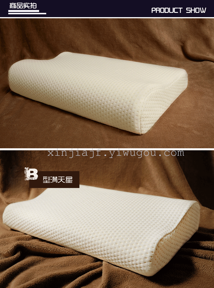 The new space memory pillow is a slow elastic neck pillow 50*30.