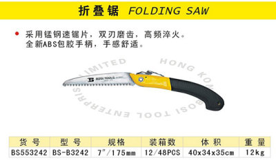 Clearance tools steel handle folding saw 7 \\\"/ woodworking saw/hand saw/field hacksaw garden tools