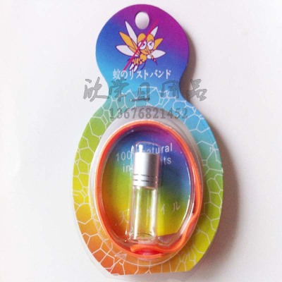 (Factory Direct Sales) Water Cube Mosquito Repellent Bracelet/Anti-Mosquito/Inner Mosquito Repellent Essential Oil 3ml