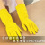 Household Rubber Gloves Household Dishwashing Latex Gloves Rubber Gloves Factory Wholesale