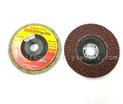 Shutter wheel louver wheel rim cover plastic cover sandpaper wheel buffing wheels grinding abrasive wheel