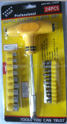 Assembly sleeve handle box bread combination screwdriver socket t-Sockets