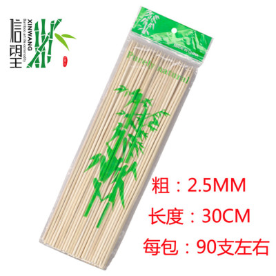 Bamboo stick manufacturer Bamboo stick wholesale barbecue Bamboo stick Bamboo stick barbecue Bamboo stick export Bamboo stick