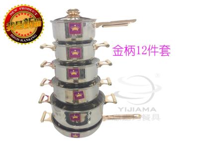 Jay fai gold handle 12-piece pot pots