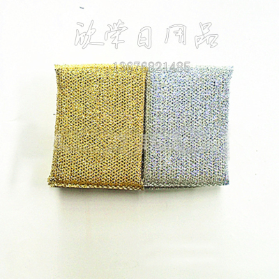 Scouring Pad with Steel Wire Dish-Washing Sponge Steel Wire Ball Strong Decontamination Traceless