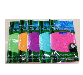 By-0110 Color Bamboo Fiber Cloth, Oil-Free Rag