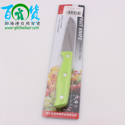 K-006 a fruit knife manufacturers selling fruit knife with plastic handle stainless steel knives wholesale agents
