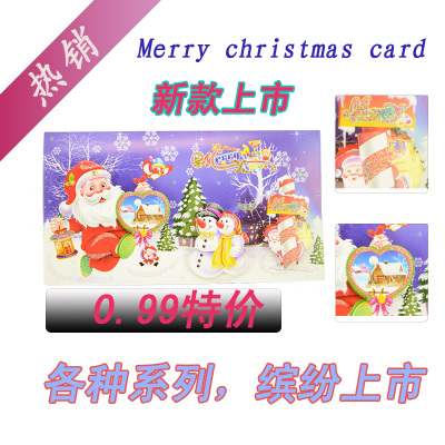 Christmas greeting card factory outlet new herbal edge cards