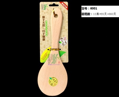 1Supermarket Specializes in Natural Bamboo Tableware Wooden Spoon Trial Soup Spoon Cooking Spoon Xinwang Brand