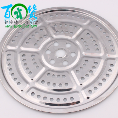 26 cm steam binary quality daily necessities factory outlet