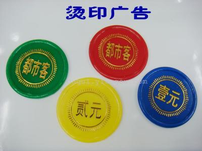 Custom chip LOGO, blank dice chip, double-sided bronzing, advertising token chip