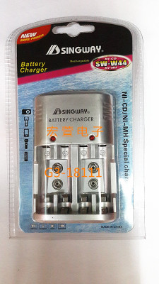 Round plug charger SINGWAY charger battery charger SW-W44