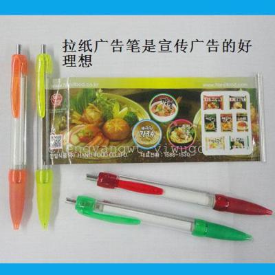 Long term production drawing pen drawing pen drawing advertisement pen drawing paper printing free design