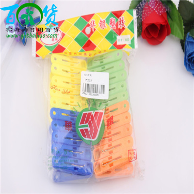 923 adhesive clips wholesale factory direct binary products priced in Yiwu