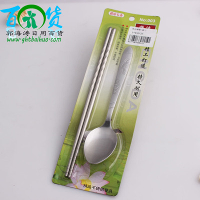 Hengda steel steel spoon chopsticks factory outlet boutique daily binary binary supply wholesale