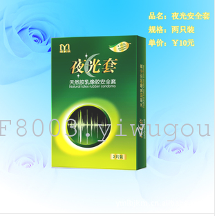 Zheng hao hotel supplies hotel supplies condoms condoms sex products luminous sets of sex toys