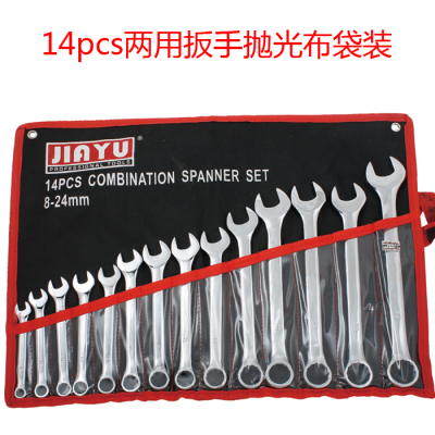 14pc Mirror-polished combination wrenches-canvas bag combination wrenches-titanium steel