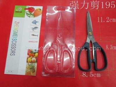 Priced wholesale power scissors 195