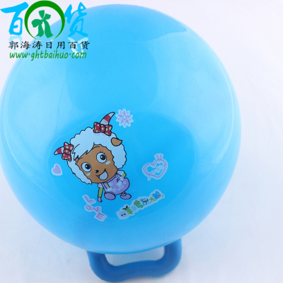 Handle ball manufacturers selling children's toys kindergarten Pats player to capture the ball ball handles massage ball