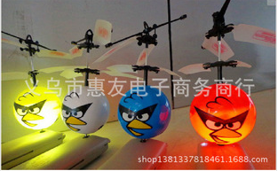 Angry birds Toy vehicle induction UFO birds fly ball never landed upgrade r/c helicopter