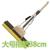 Factory direct mixed batch of sponge MOP stainless steel suction sponge mops mops 38CM