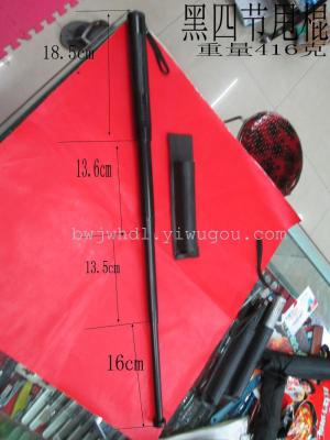 Wholesale priced black four swing stick telescopic stick