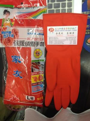 Jia you kitchen chores clean latex gloves and gloves cashmere lining thickened dish washing rubber gloves