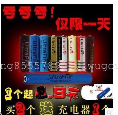 WY18650 3.7V lithium battery 18650 rechargeable battery rechargeable lithium-ion battery