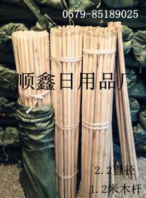 Large supply of all kinds: broom stick, wood, plastic, paint, flower films