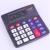 KADIO KD-268 office calculator 8 digits with sound
