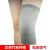 Direct charcoal air conditioning in summer knee elastic knee warm knee-wholesale