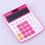 RSB desktop calculator-fashion RD-2818 color Office recommended