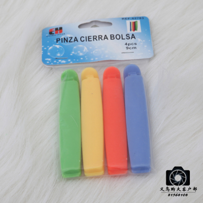 4pcs new bag clip (9cm)