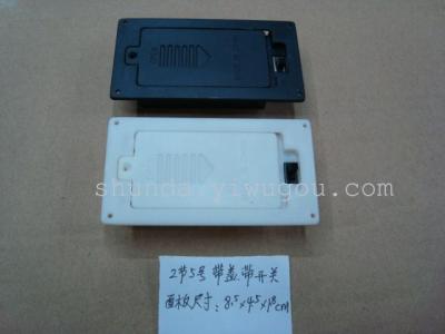Battery compartment plastic battery case laboratory supplies SD2335