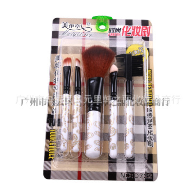 Special edition of beauty brush and brush for beauty
