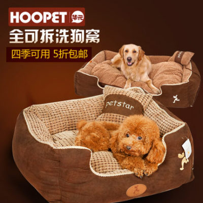 Kennel pet VIP Xiong Jinmao washable Teddy dog beds dog house large dog and cat litter of dog supplies