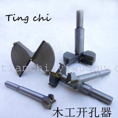 Hole saw for woodworking woodworking reamer alloy drill bits