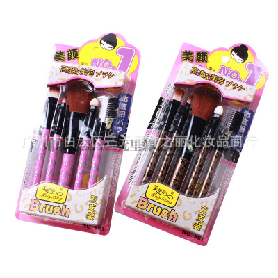 Beauty - yating Japanese high - grade Beauty appliances with five special brush handles