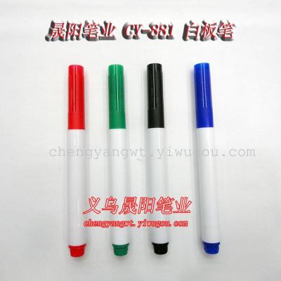 Sheng Yang pen 881 marker erasable Whiteboard pen easy to clean without leaving any traces printed LG