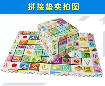 45*45*4 Pieces * 1.5cm Environmentally Friendly, Educational, Moisture-Proof and Waterproof Double-Sided