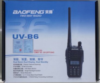 Bao Feng BF-B6 walkie talkie civilian Bao Feng 5W dual band Dual dual-band dual-Shou
