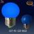2015!!E27 led bulb, B22 led bulb, bulb, glass bulb, LED color bubbles