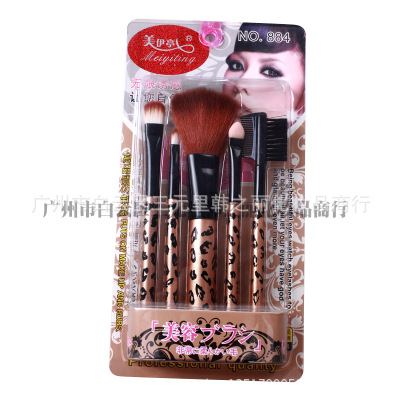 Beauty brush special set brush for Beauty and make-up