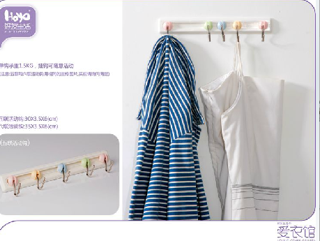 5-Joint Movable Hook Door Rear Hook Clothes Hook Coat Hook