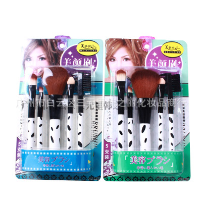 Miyitin Japanese high-end beauty equipment brush special advanced handle sleeve brush