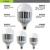 New LED light source lamp E27 led bulb screw energy saving lamp interior light bulb super bright
