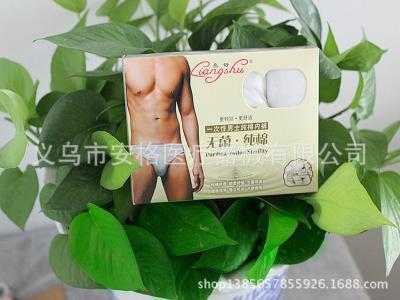 New explosions of disposable cotton men's 5 boxed briefs business hotel baths tour special