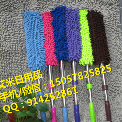 Chenille telescopic dust-dust from household air conditioning in cars with a duster brush cleaning brush to clean dust stretch 98cm