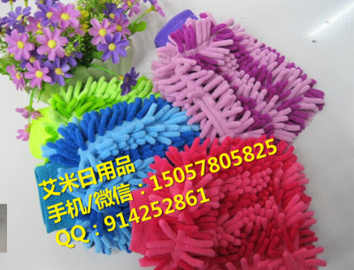 Double-sided plush chenille anthozoans gloves car cleaning products 14.5*21