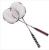 Yong Tao YONGTAO aluminum badminton racket to suit upgrade durable 6061